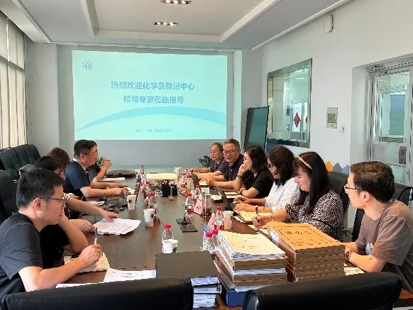 應(yīng)急部化學(xué)品登記中心來(lái)浙化檢測(cè)開(kāi)展調(diào)研交流