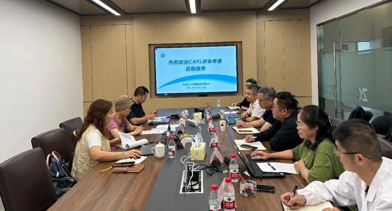 捷報頻傳，浙化檢測順利通過多項權威評審，綜合實力再提質！